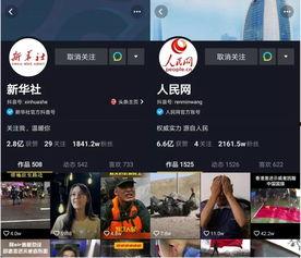 娱乐新闻播报视频 快手抖音网红爆料网站,快手抖音爆料网站独家爆料